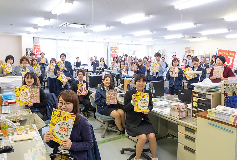 株式会社 エス・シー・シー