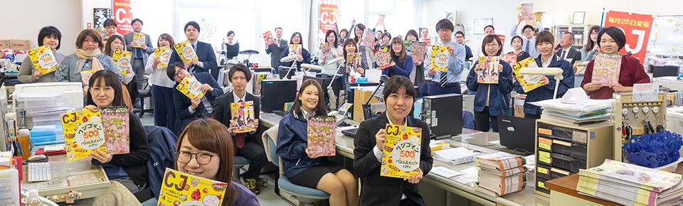 株式会社 エス・シー・シー