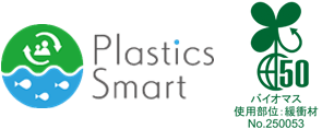 プラスチックスマート・バイオマス